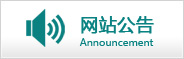 小区动态
