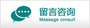 联系方式